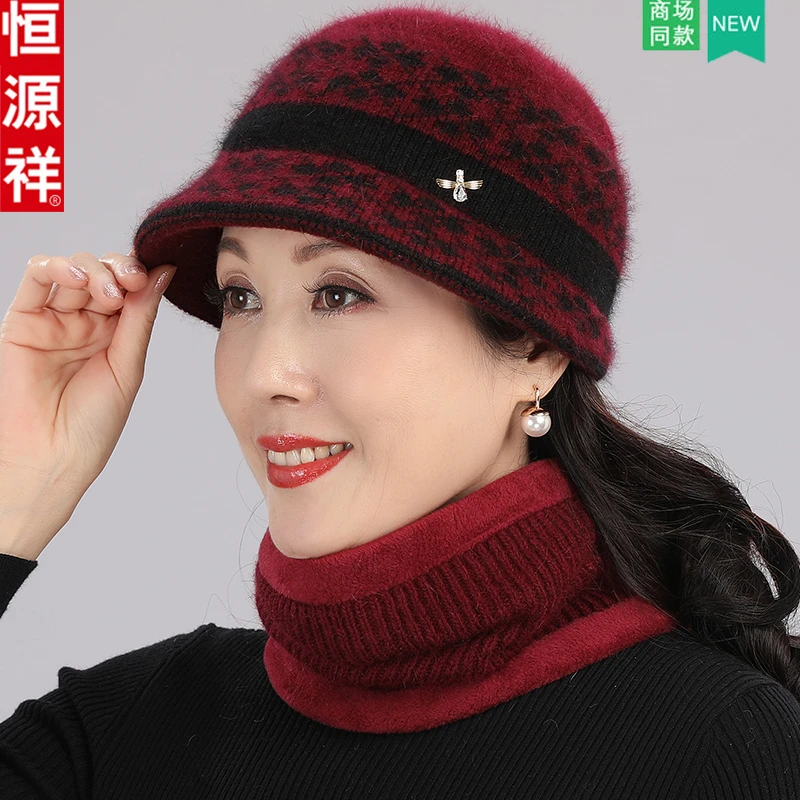 恒源祥中老年人帽子女冬季奶奶老太太加厚保暖毛线帽妈妈针织围脖
