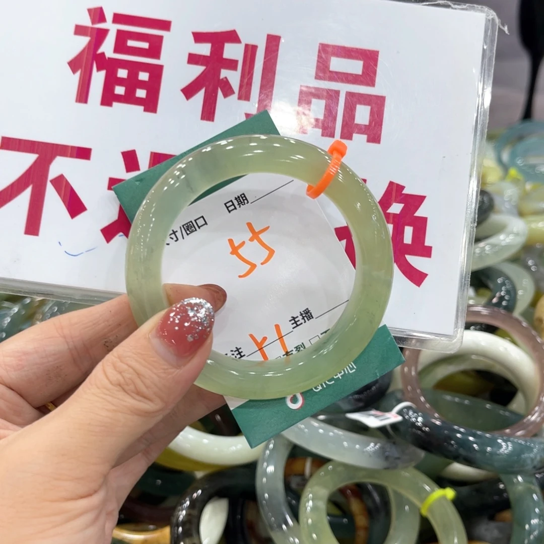 蛇纹石玉未镶嵌手镯手镯