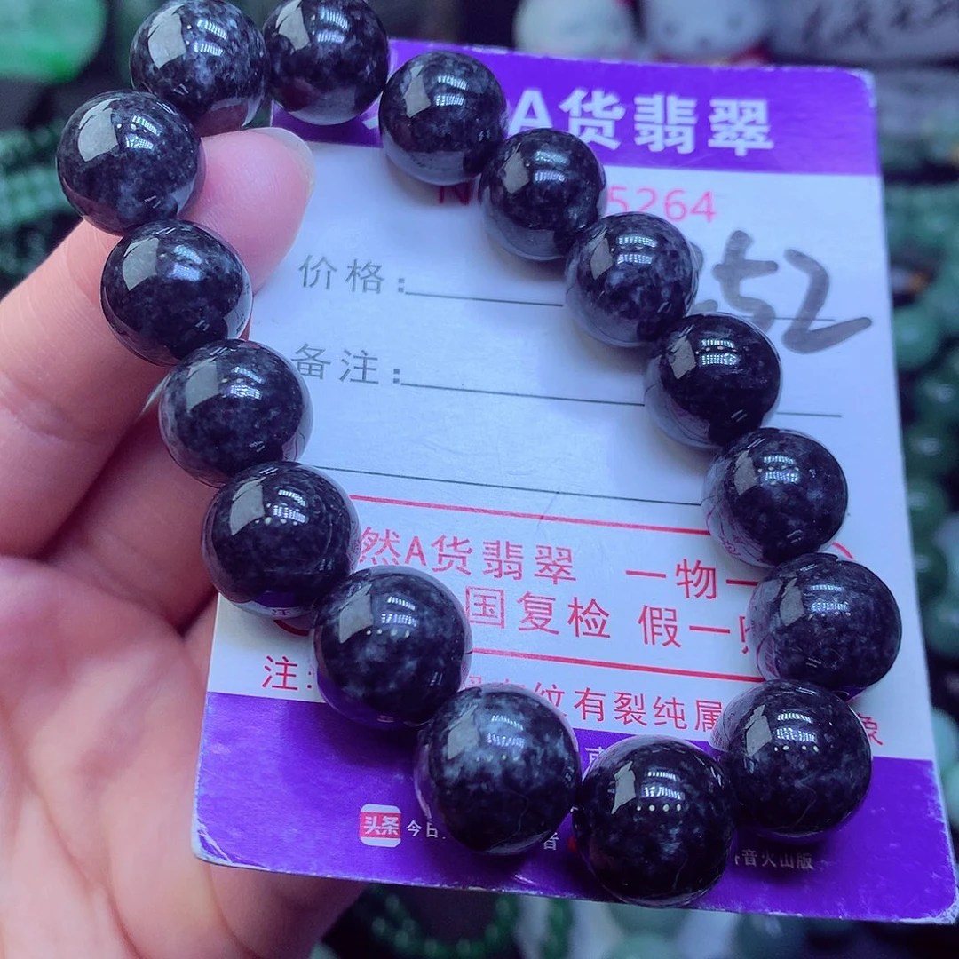 翡翠毛衣链未镶嵌