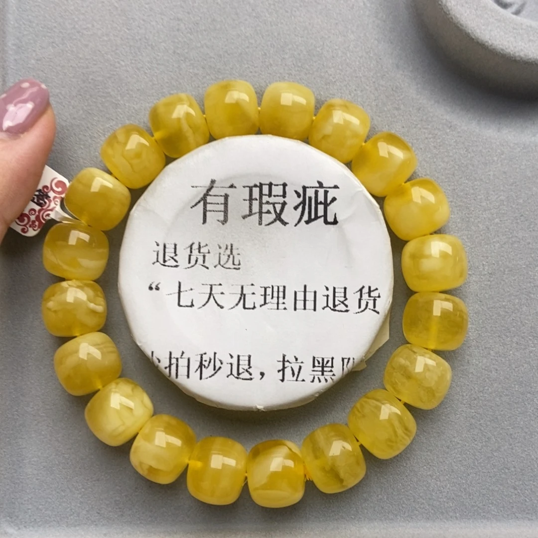 琥珀未镶嵌珠宝奇石49
