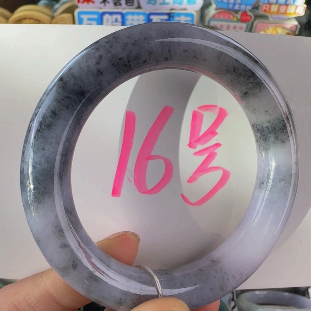 未镶嵌手镯翡翠老坑54.5