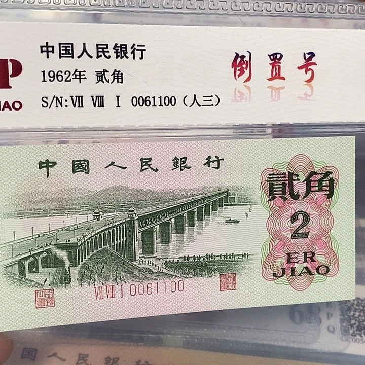 数三倒置0061100，，，，，，，