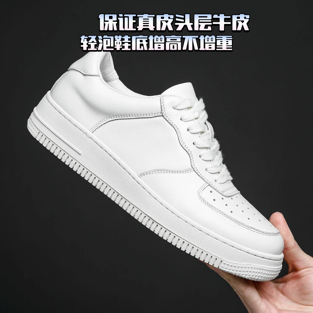 头层牛皮空军白色板鞋男士新款增高透气耐磨小白鞋适合小个子人群