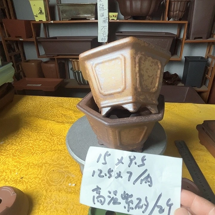 紫砂花盆紫砂花盆