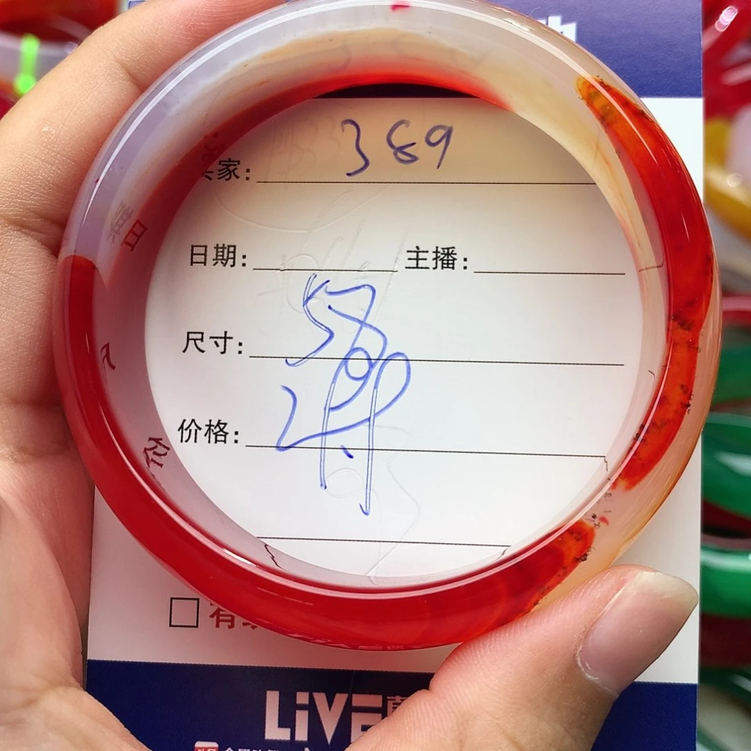 玛瑙/玉髓手镯未镶嵌389