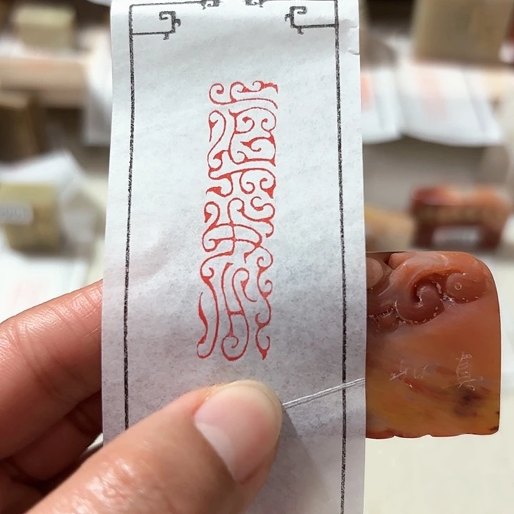 青田石其他真如真如