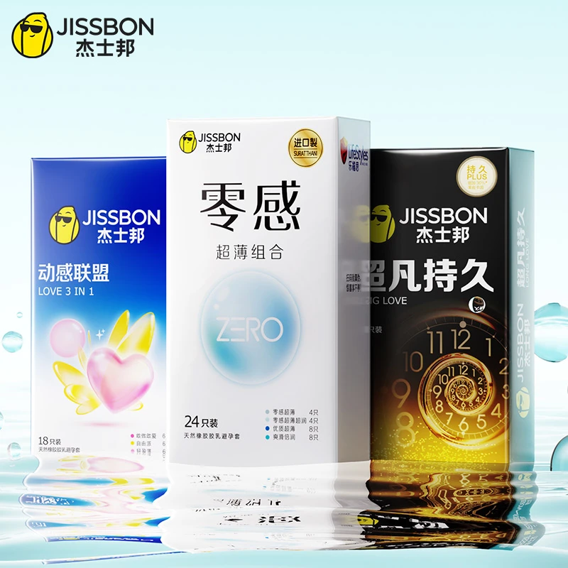 杰士邦零感超薄隐形避孕套持久延时套超薄情趣 成人夫妻情趣安全套套 天然胶乳橡胶避孕套 官方旗舰正品