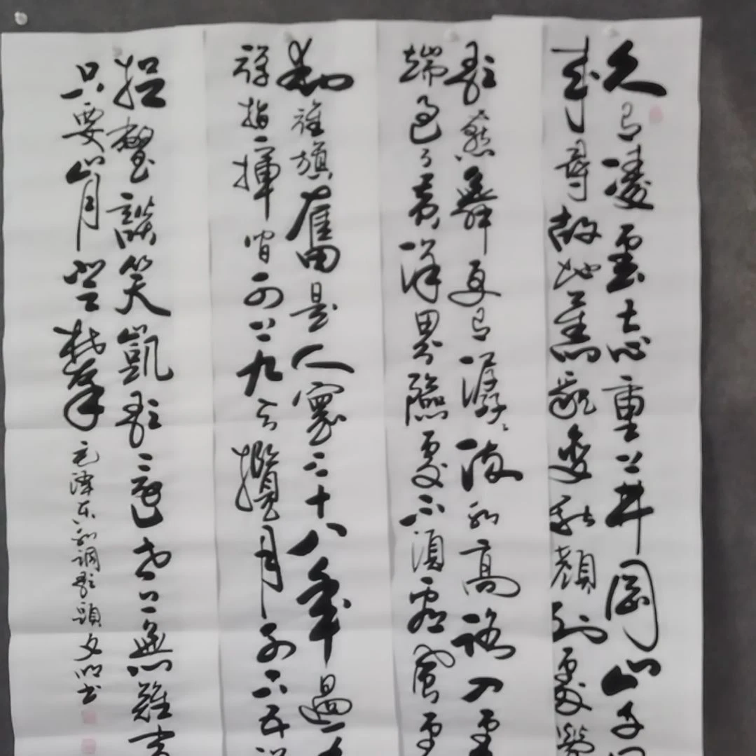 书法书法作品书法作