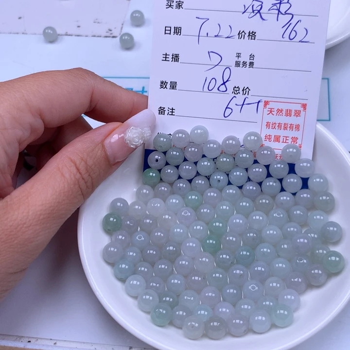 淡***彩未镶嵌手链翡翠翡翠