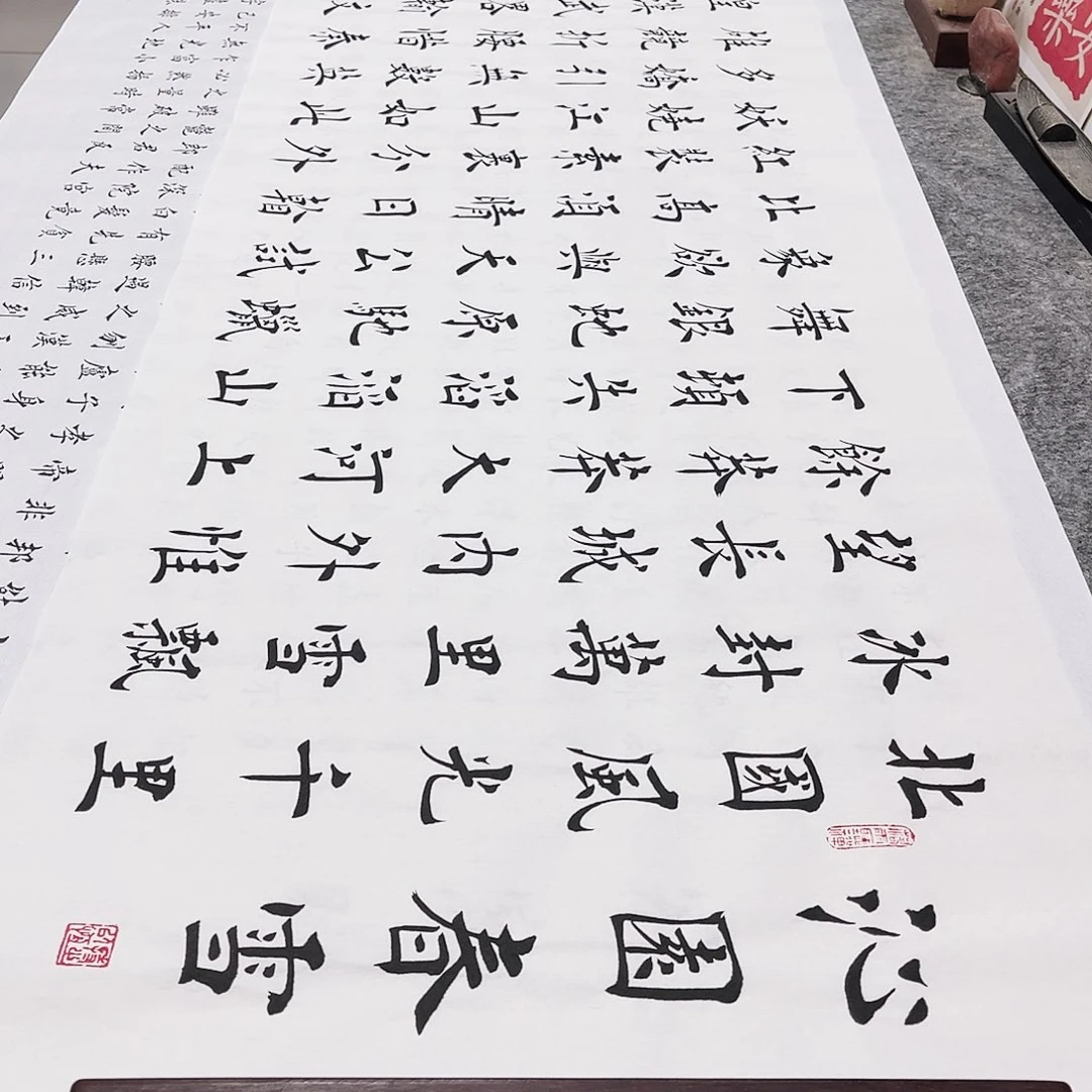 书法沁园春雪欧体楷书郑老师全文全篇手写白180×50