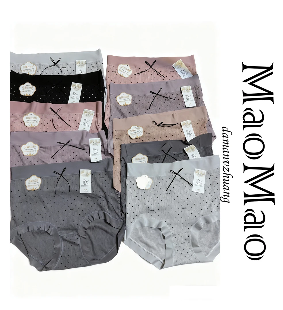 走点高腰螺纹新疆棉内裤（一组五条）