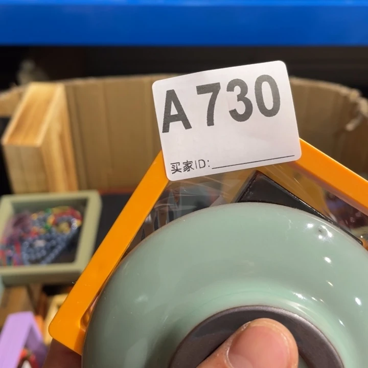 华***陶瓷定向闪购链接