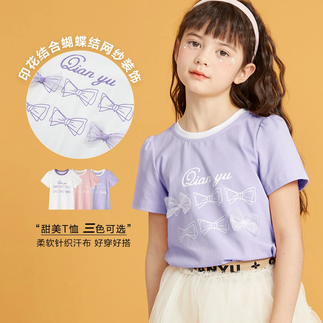 笛莎旗下千与童装女童短袖T恤夏季薄款中大童儿童T恤-Q32420401