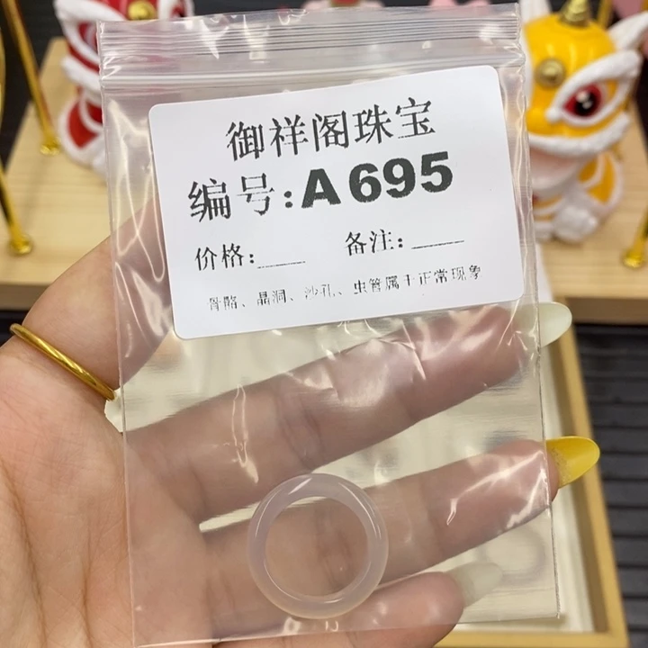 硅化珊瑚合金戒指焯*