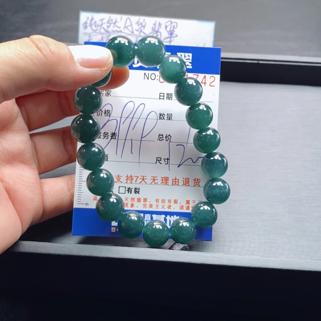 未镶嵌手链翡翠多样性