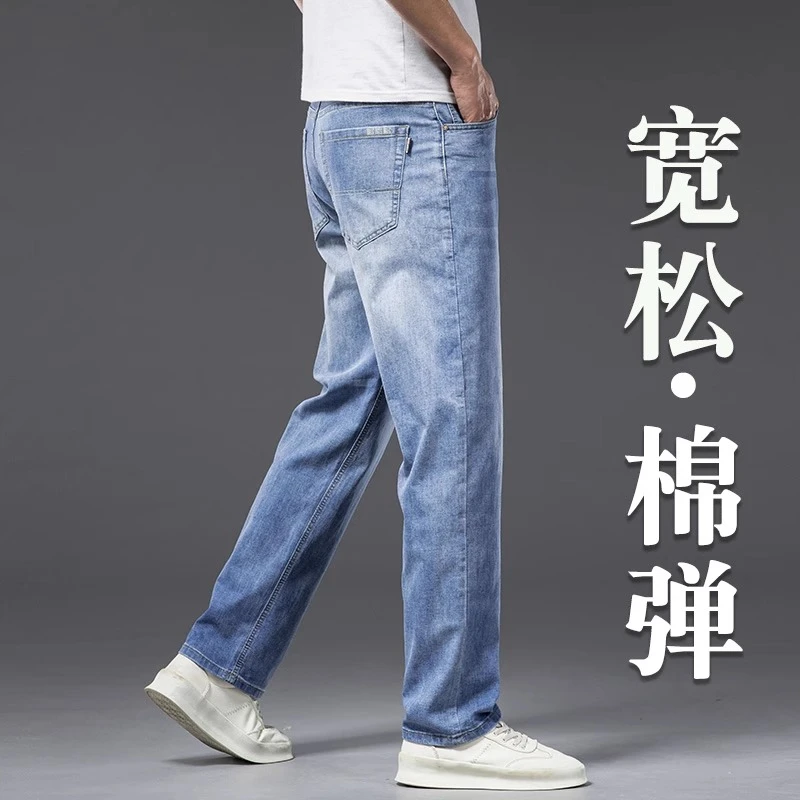香港浅蓝色牛仔裤男士宽松直筒长裤夏季薄款潮牌百搭男裤子休闲裤
