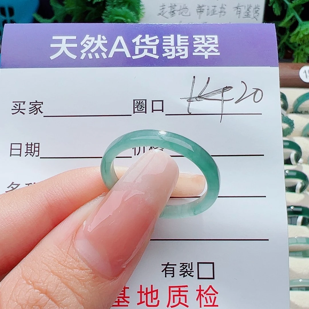 未镶嵌戒指翡翠戒指