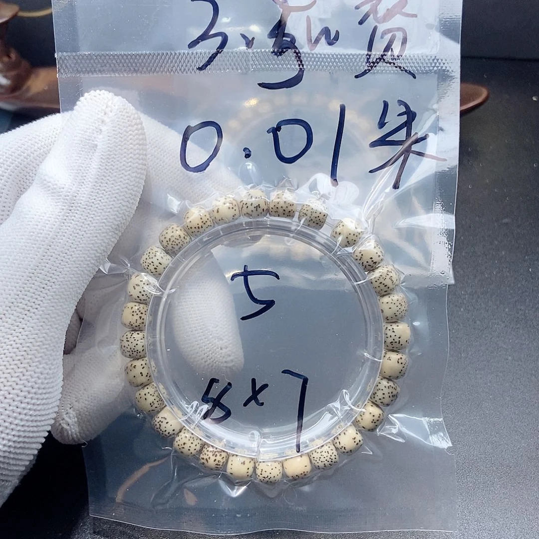 手串星月菩提星月