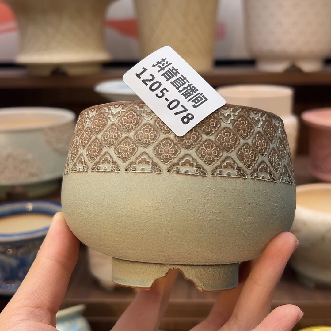 1205-078 内口8 B微瑕