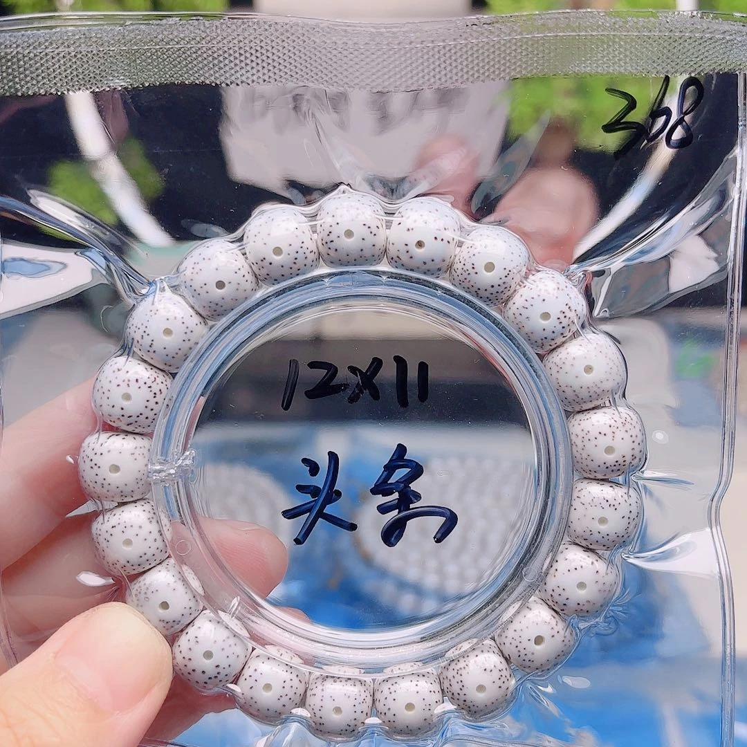 ～***星月菩提把件星月