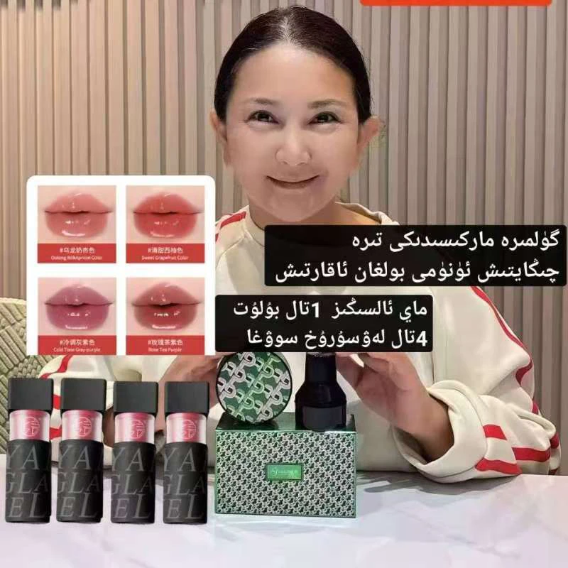 GULIMIER古丽米尔水润不脱妆不卡粉便携遮瑕紧致气垫CC霜