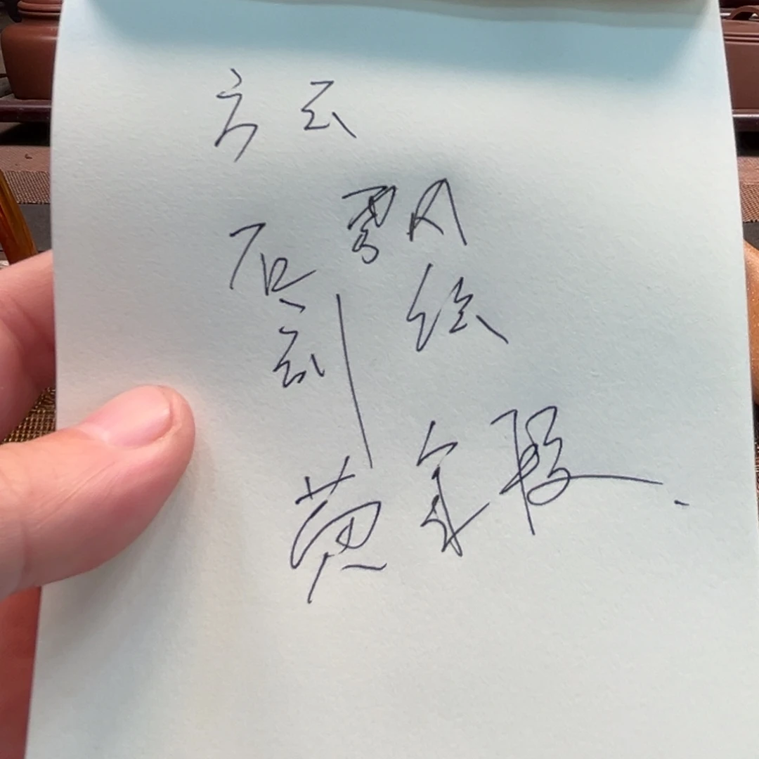 L***°茶壶紫砂原矿紫砂