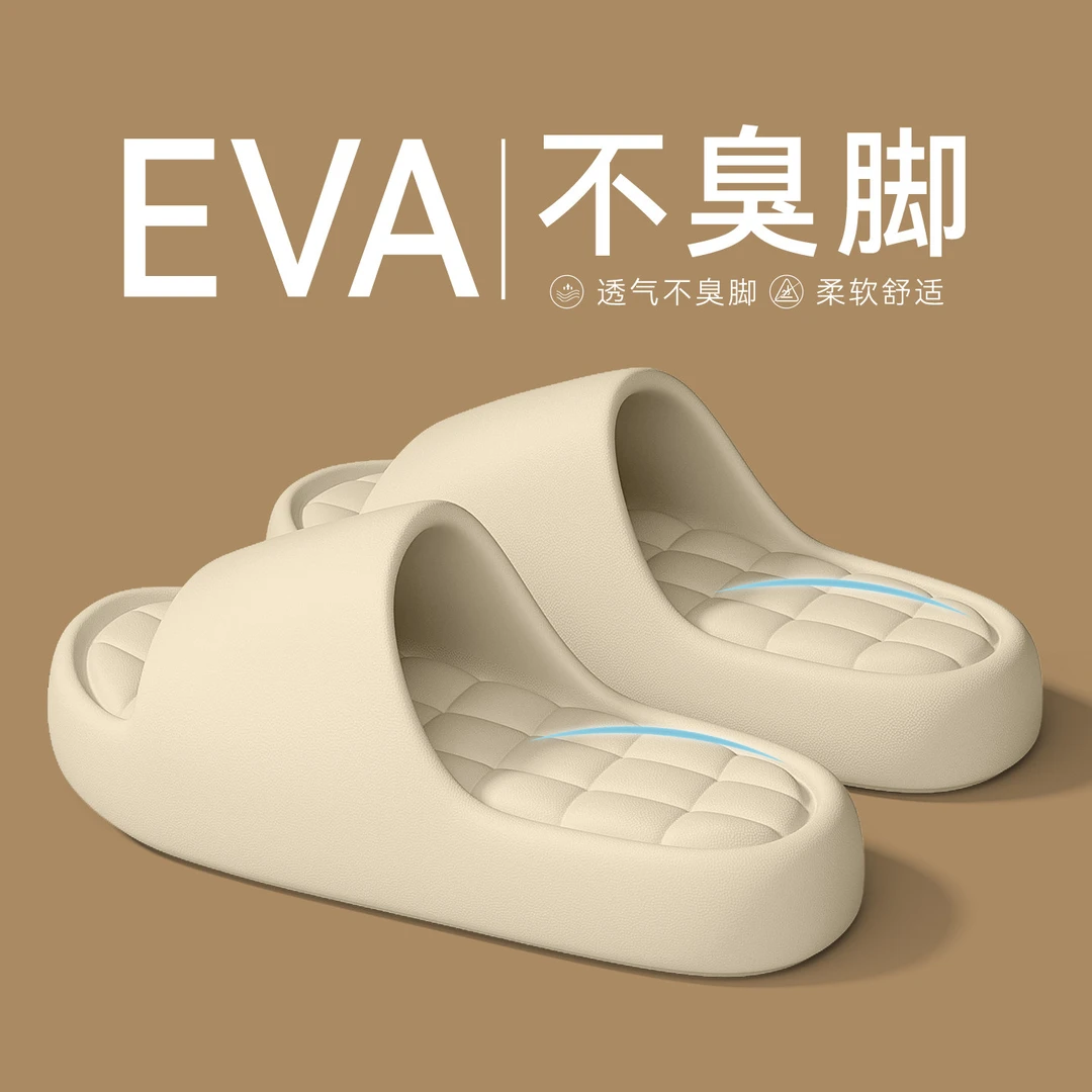 [红豆]踩屎感拖鞋女士夏季室内家居2025新款浴室防滑防臭厚底凉拖