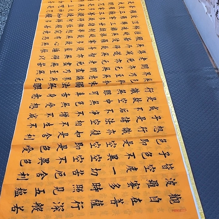 书法老师真人手写a