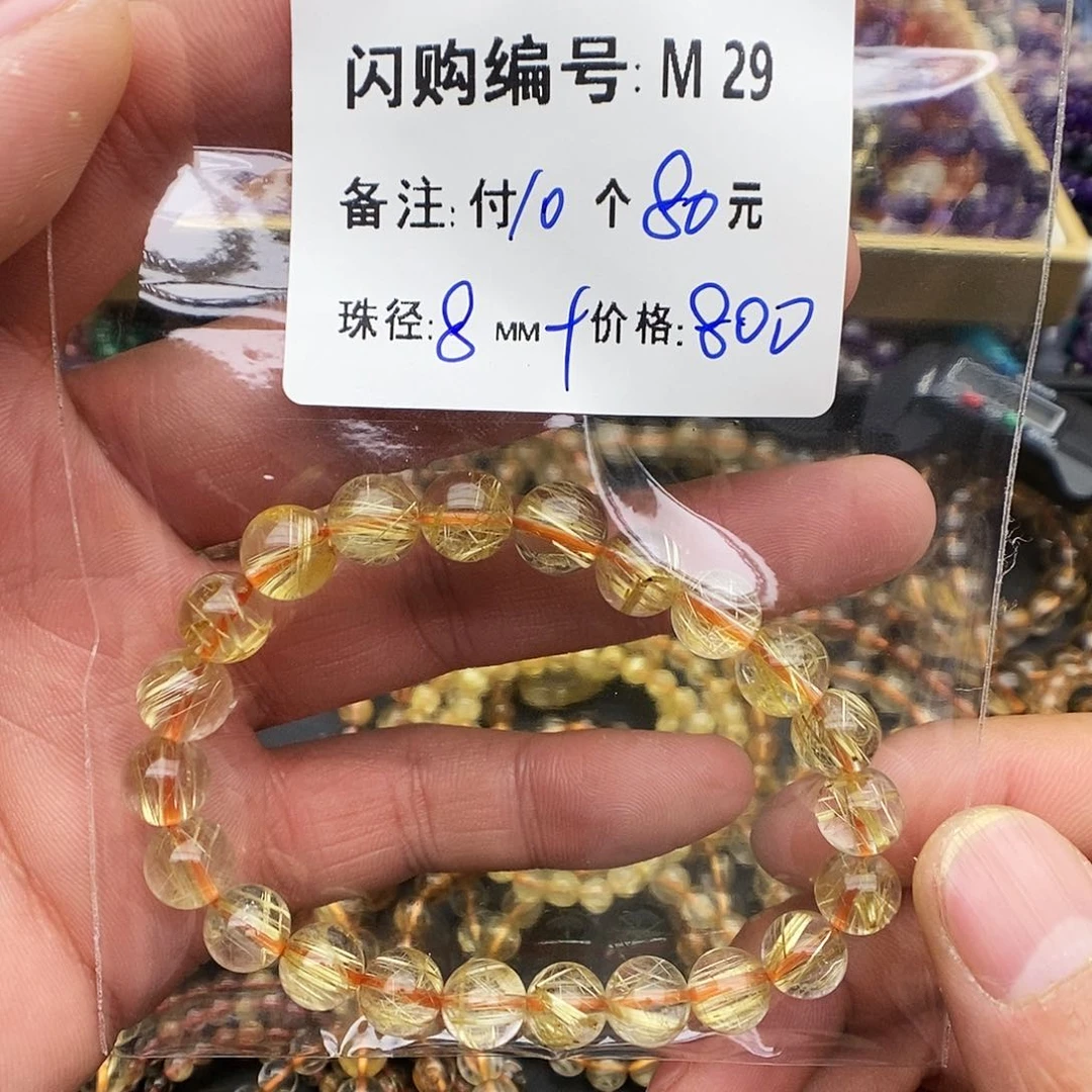 水晶手链未镶嵌方****gM 29