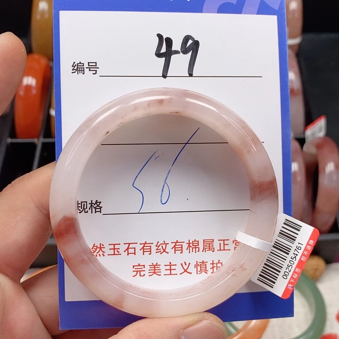 石英质玉（金丝玉）未镶嵌手镯