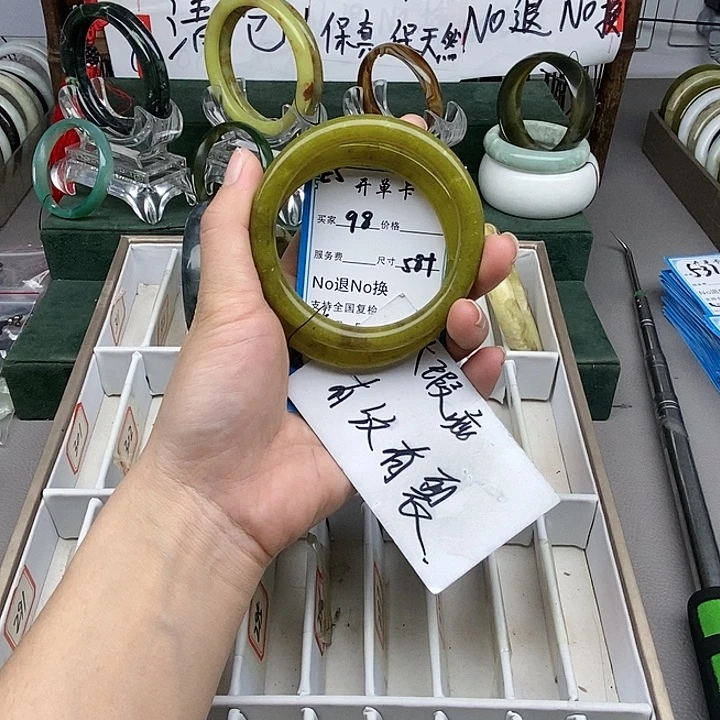 蛇纹石玉未镶嵌手镯