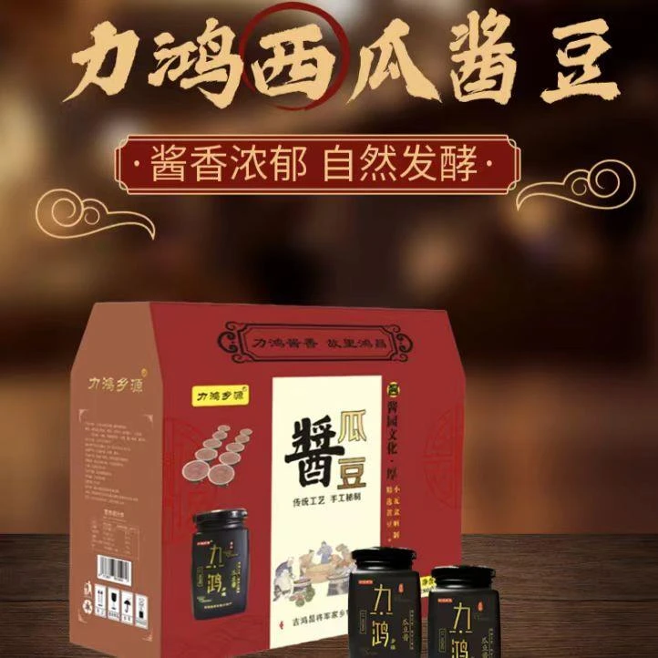 力鸿河南特产西瓜酱豆拌饭酱黄豆酱炒菜调味拌面夹馍下饭酱