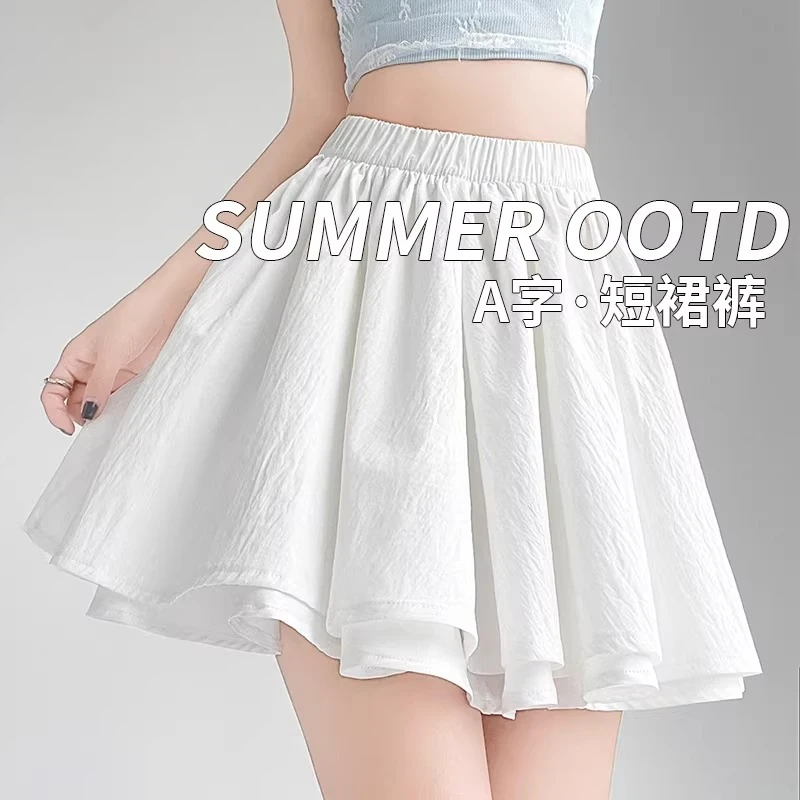 白色甜辣蛋糕裙女春夏季2025新款高腰半身裙小个子防走光a字短裙