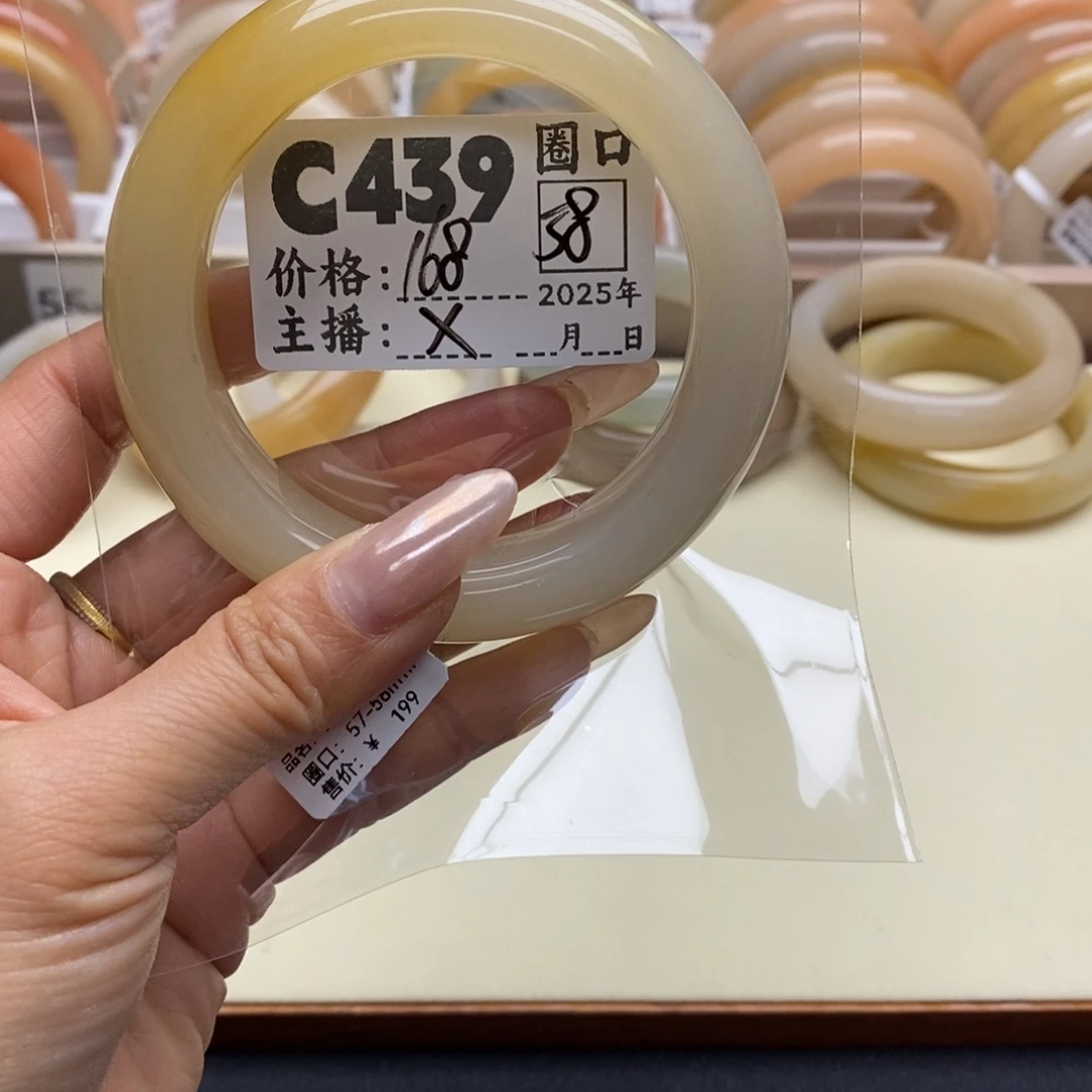 石英岩玉手镯未镶嵌刺*