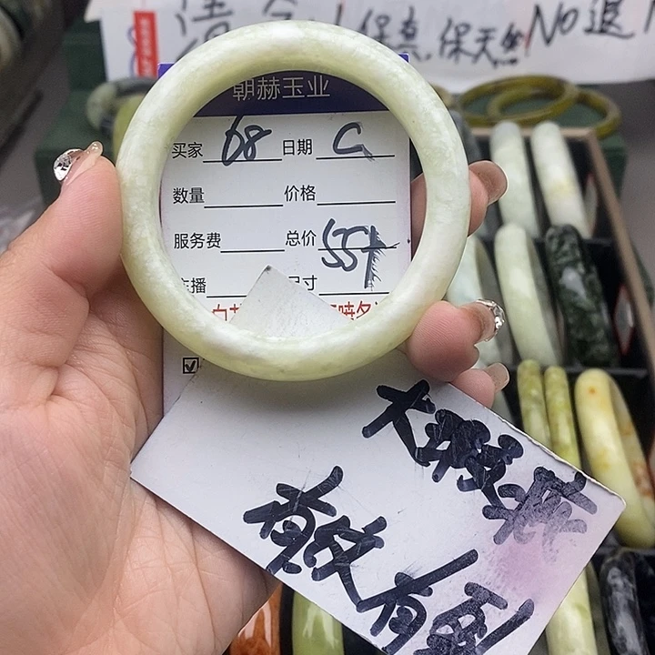 蛇纹石玉未镶嵌手镯