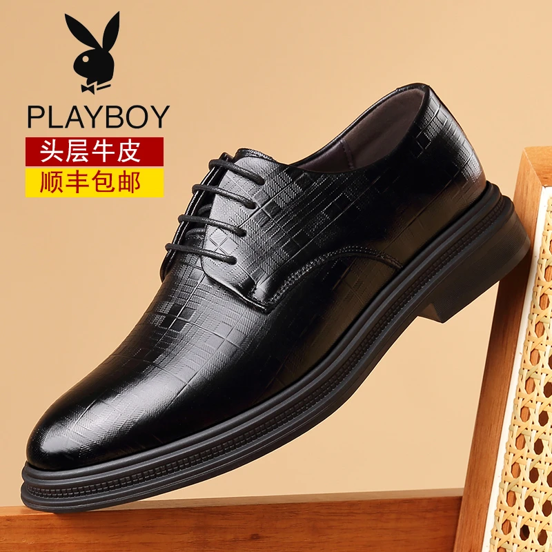 花花公子皮鞋男头层牛皮男士百搭透气真皮软底商务英伦男士皮鞋