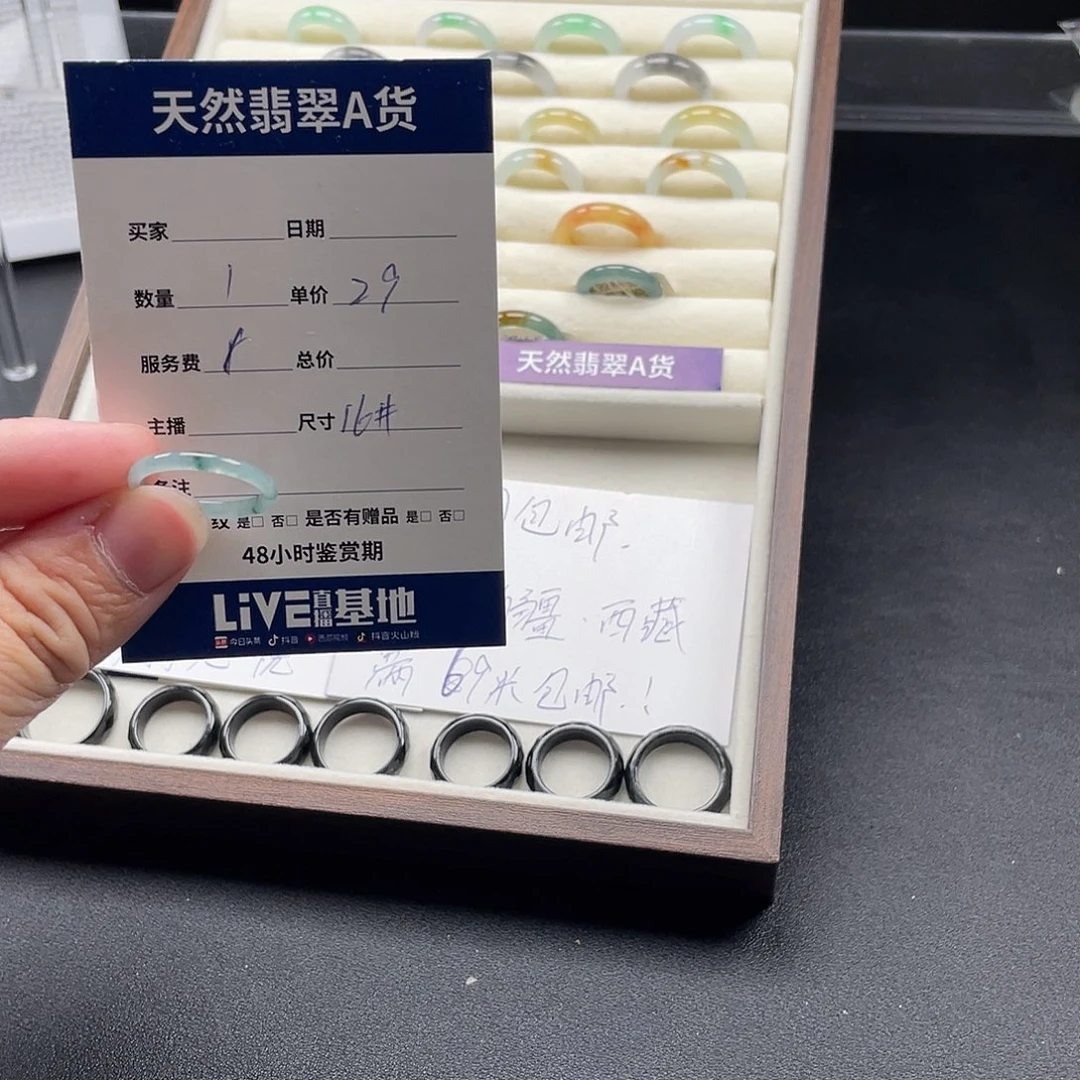 未镶嵌戒指翡翠翡翠