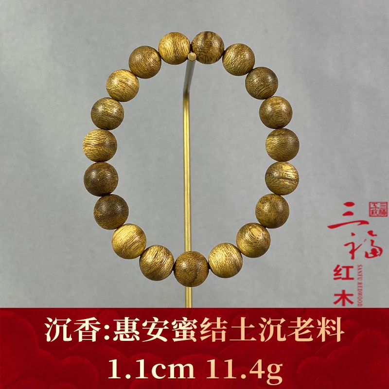 111009 惠安蜜结土沉老料 沉香