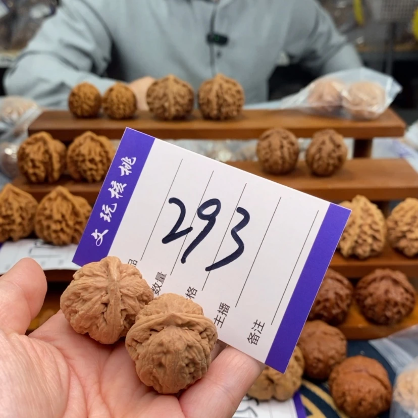 【闪购商品】文玩核桃吊坠手捻