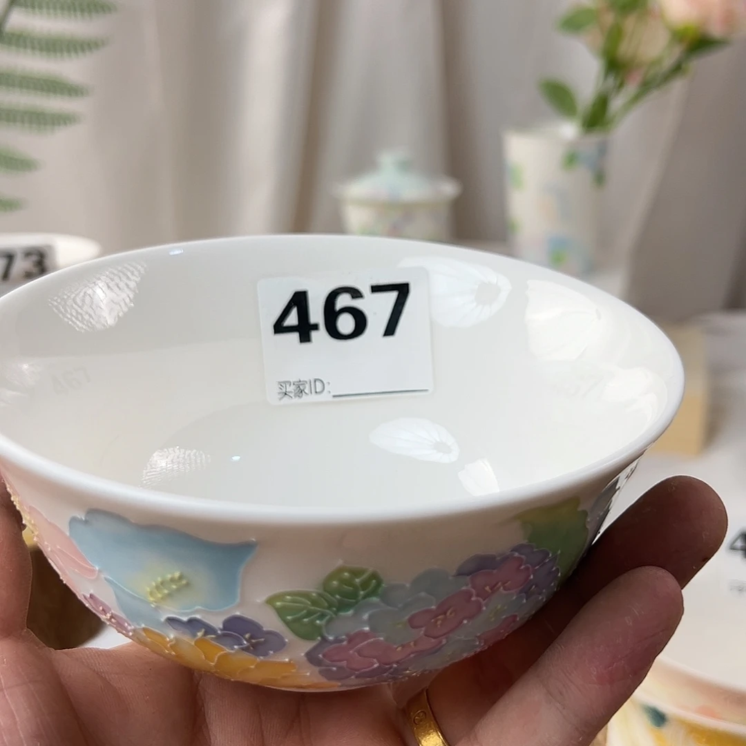 呵***6瓷片双十一购物狂欢派对