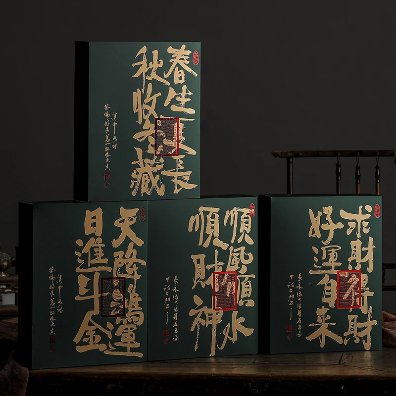 送礼简易盒30泡装岩茶白茶半斤装茶叶包装盒礼品盒空盒可定制