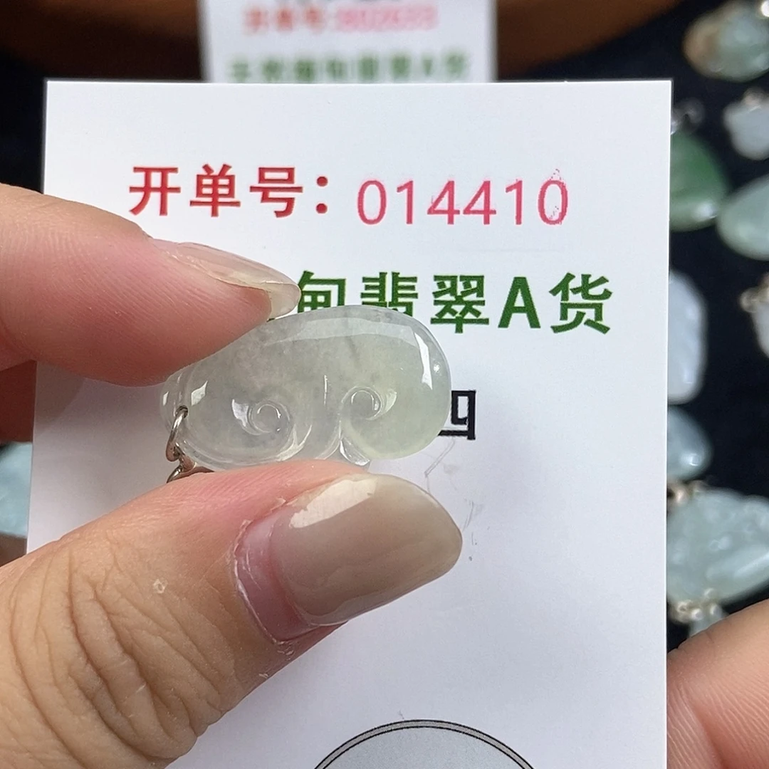 翡翠未镶嵌颈饰天然