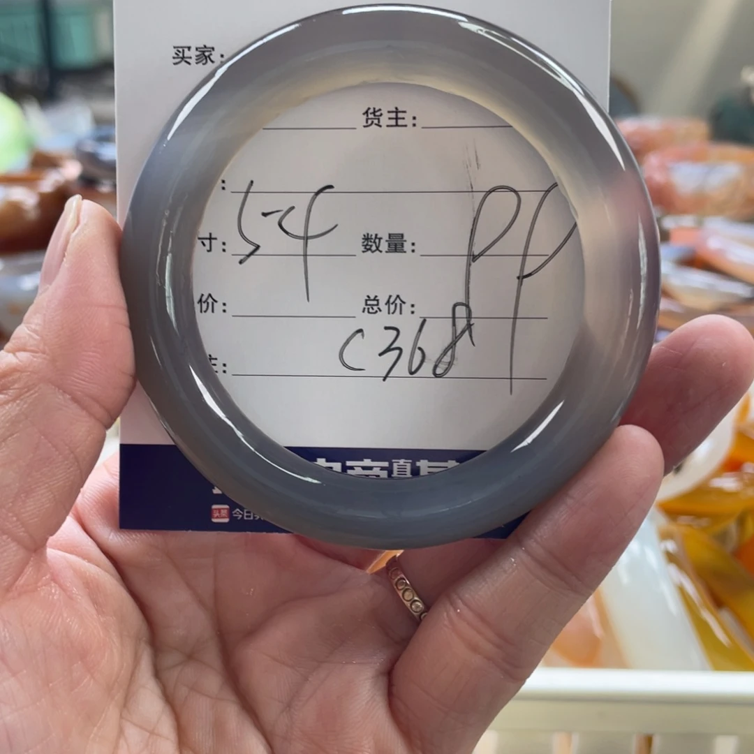 玛瑙/玉髓未镶嵌手镯