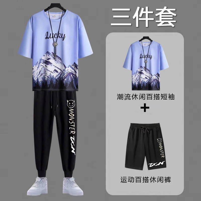 夏季新款男士冰丝短袖t恤短裤长裤三件套青少年学生潮流时尚套装