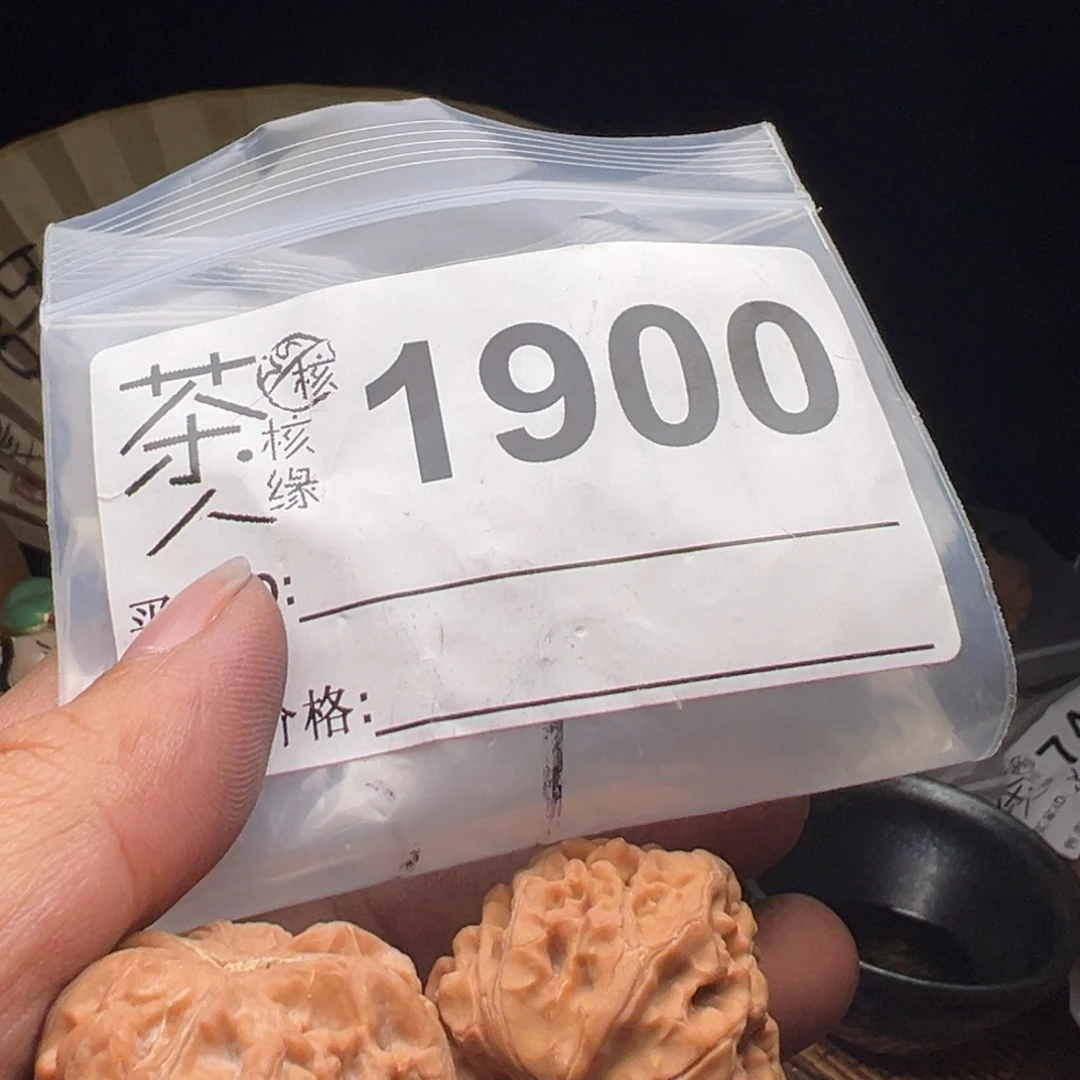 把件文玩核桃我们