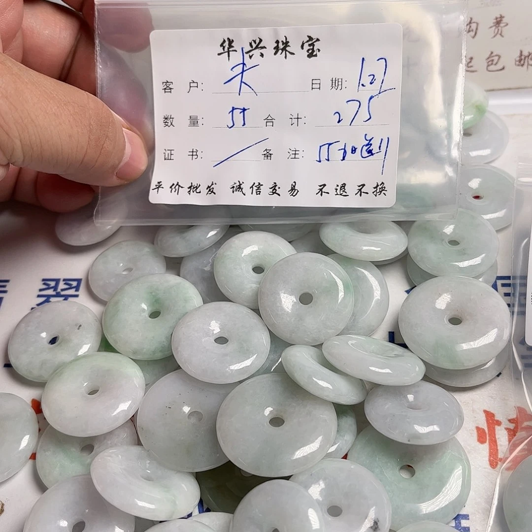 翡翠颈饰未镶嵌石*人