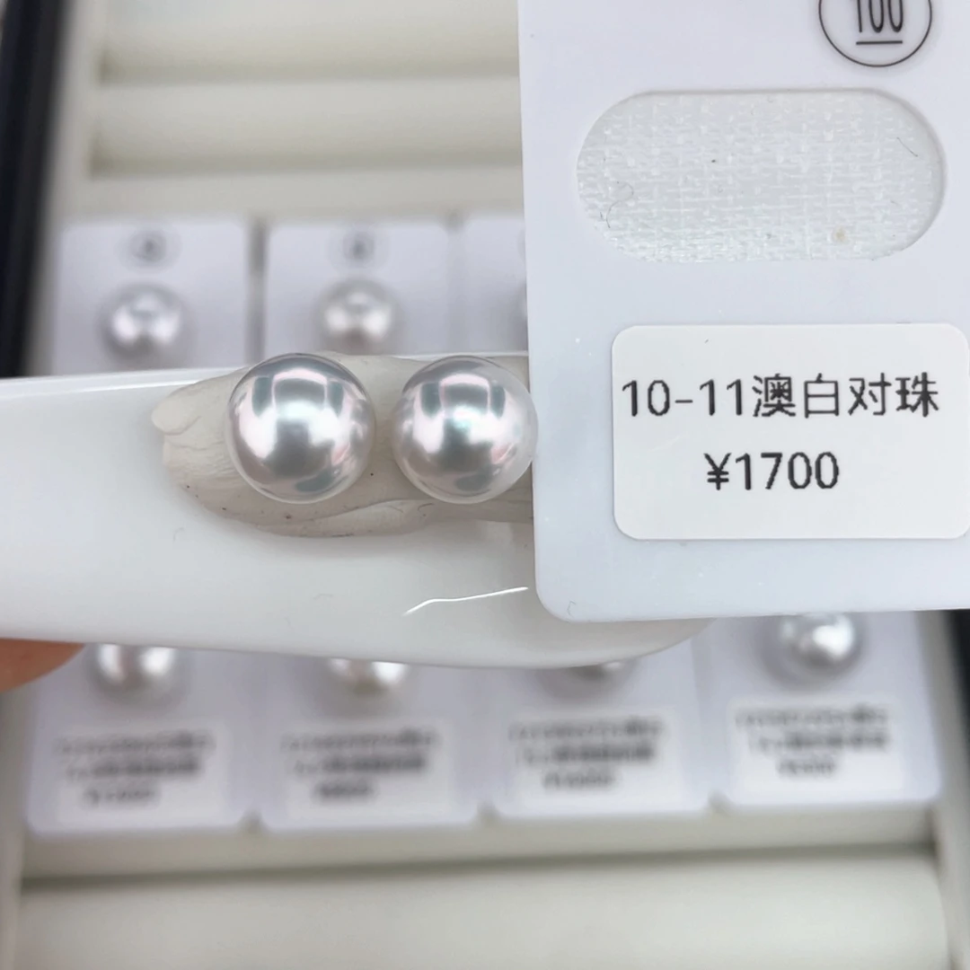 未镶嵌耳饰定制海水珍珠澳白对珠10-11