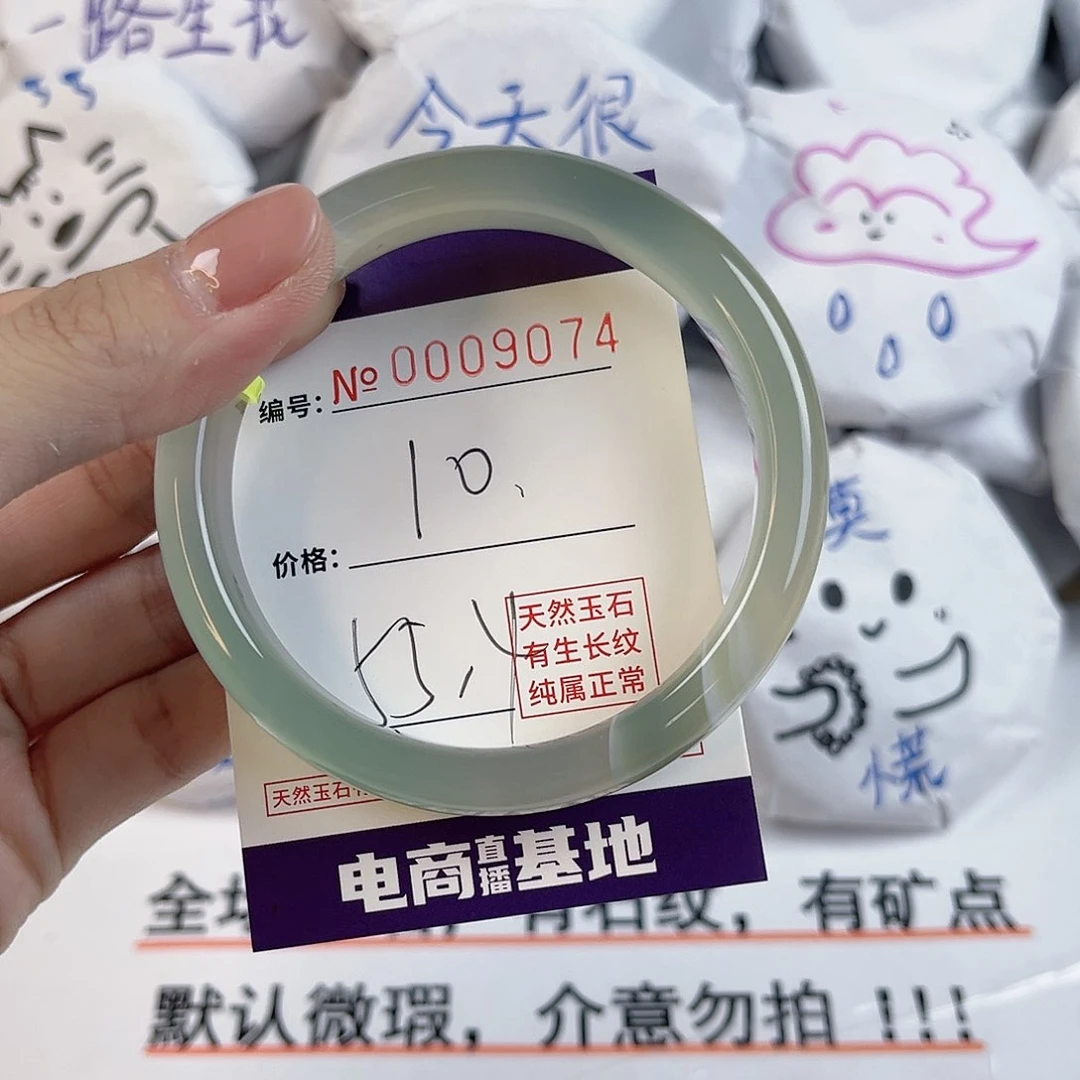 玛瑙/玉髓手镯足银镶嵌9074