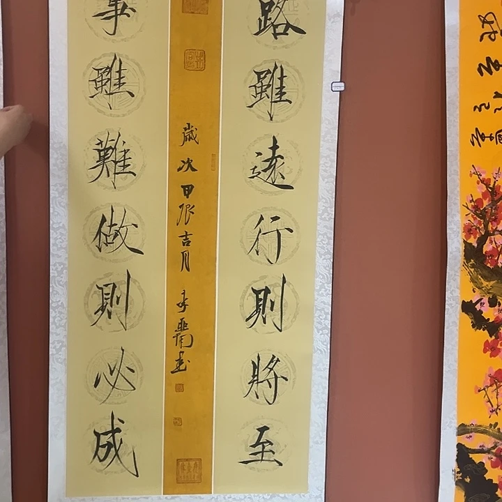 书法手写书法，手写绘画150