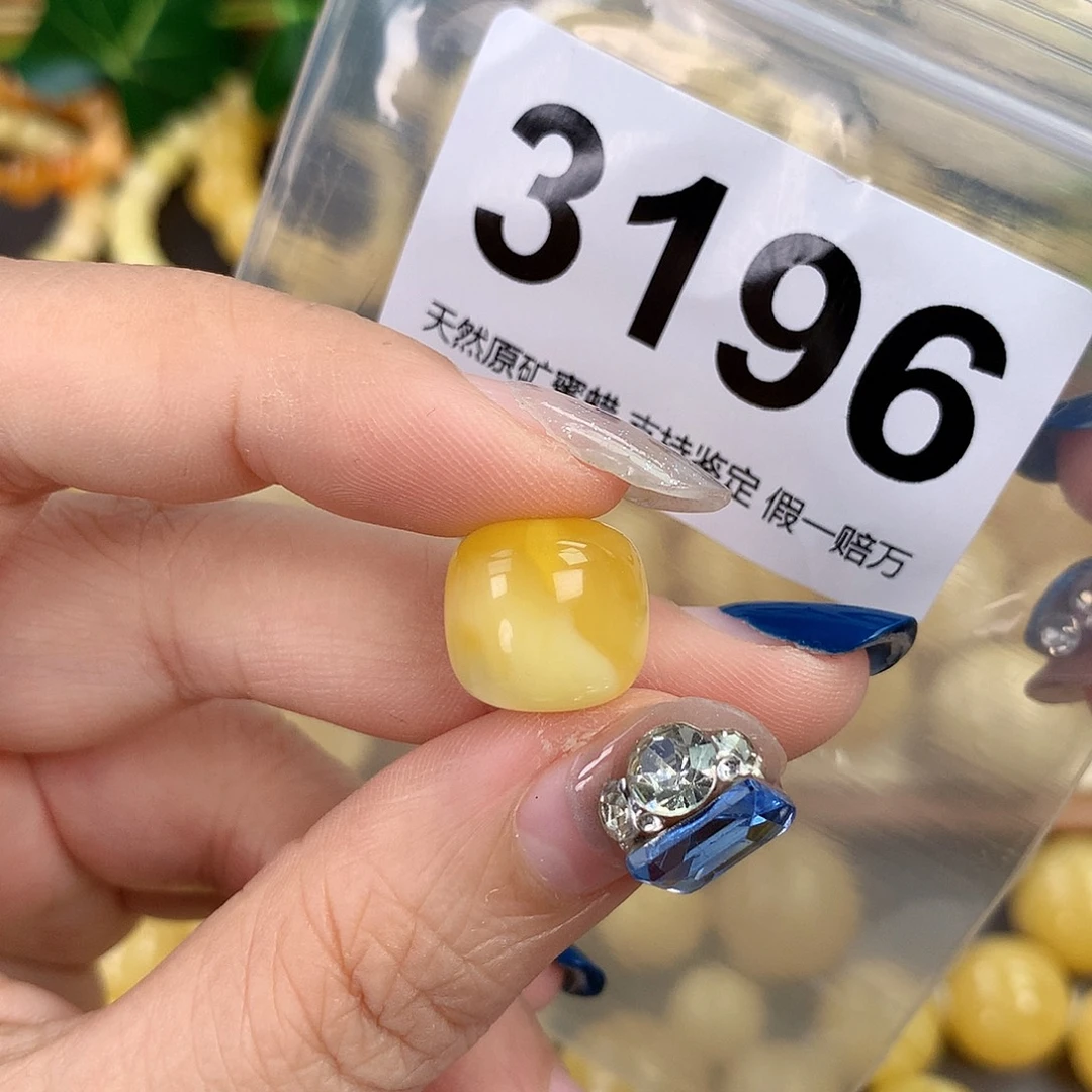 蜜蜡未镶嵌珠宝奇石13.5